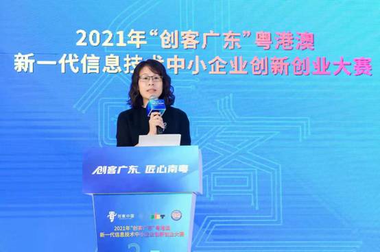 6-广州无线电集团副总经理李瑜致辞
